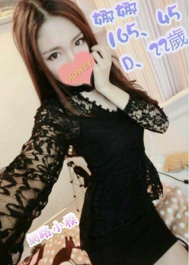 言希 宜蘭 166|34D